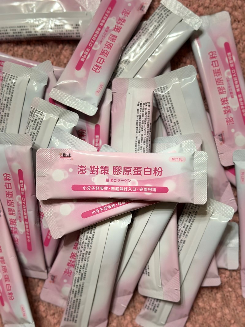 試用